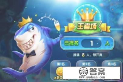 捕鱼游戏开发流程？