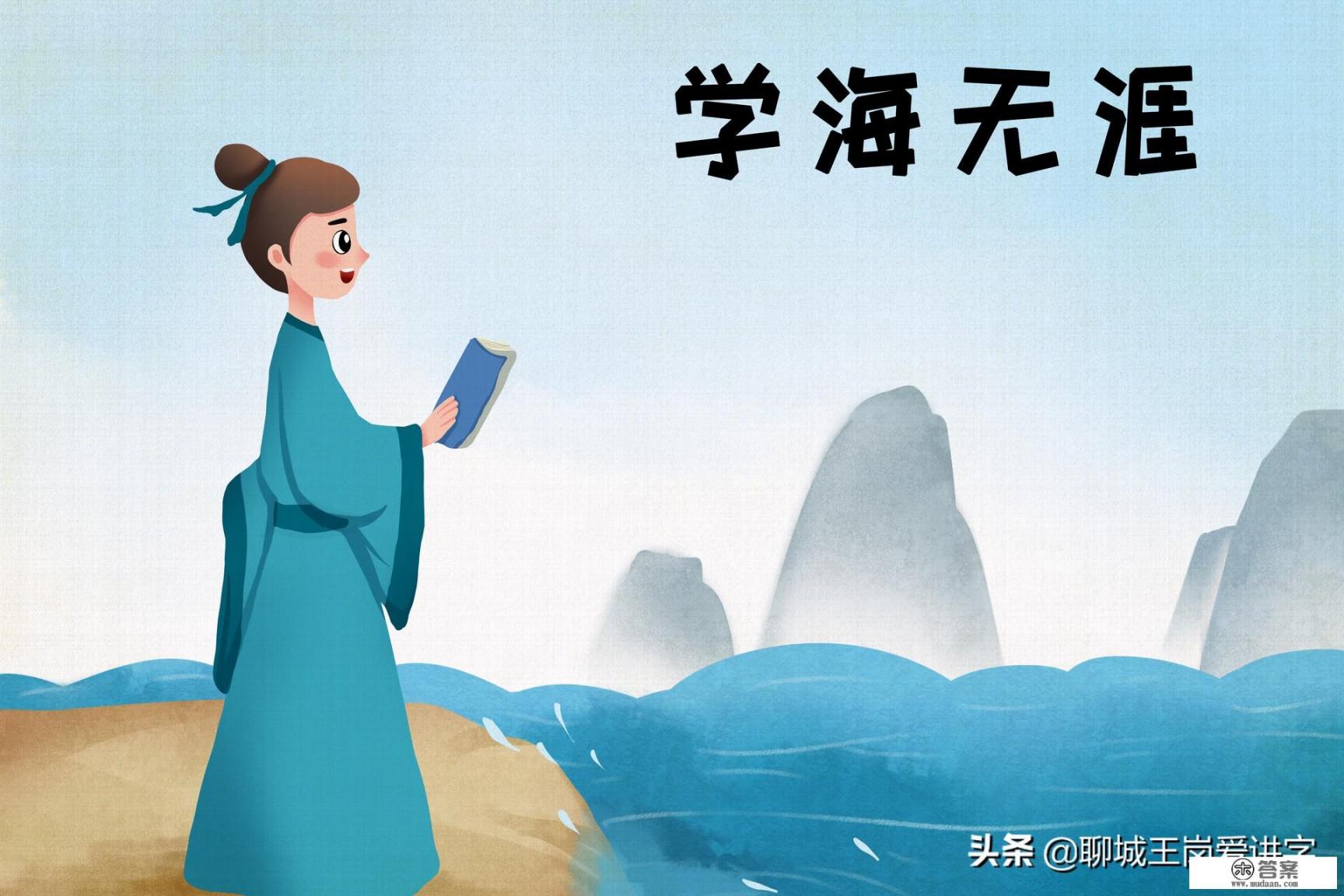 汉字接龙游戏？