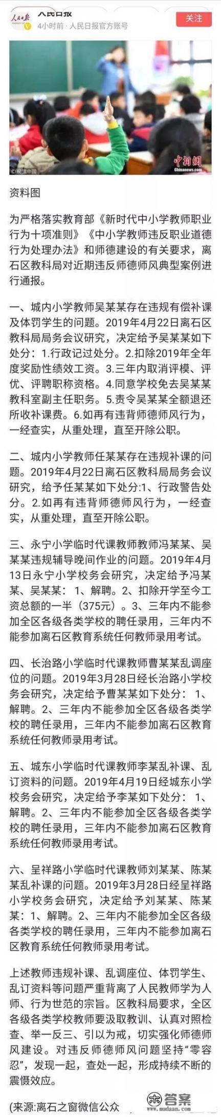 dt8806h调乱了怎么设置？