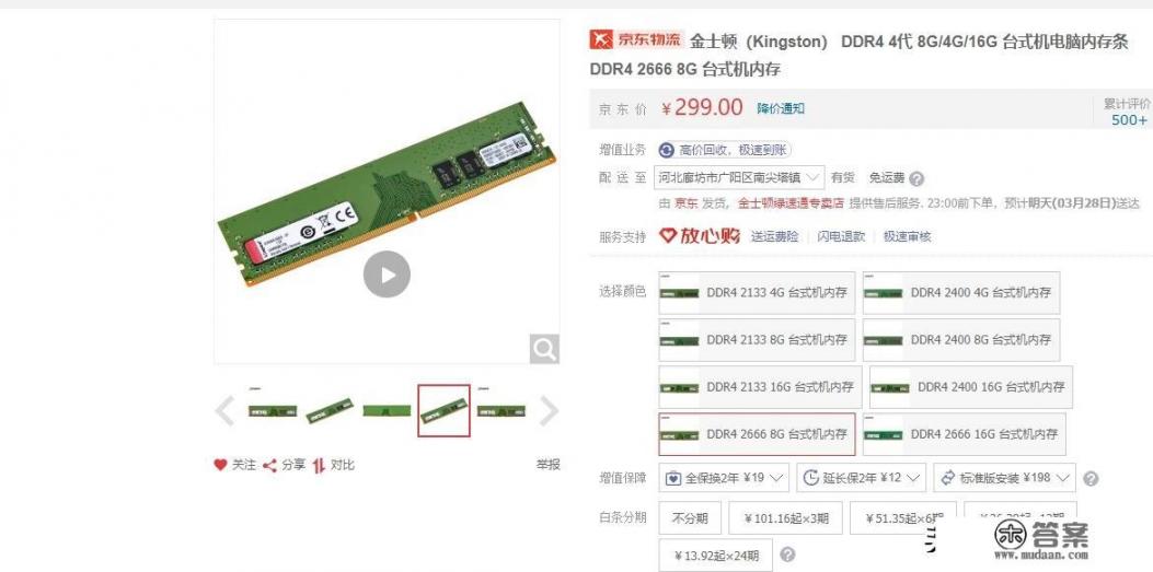 想入手一台电脑，很少玩游戏，如何选择才比较合理？