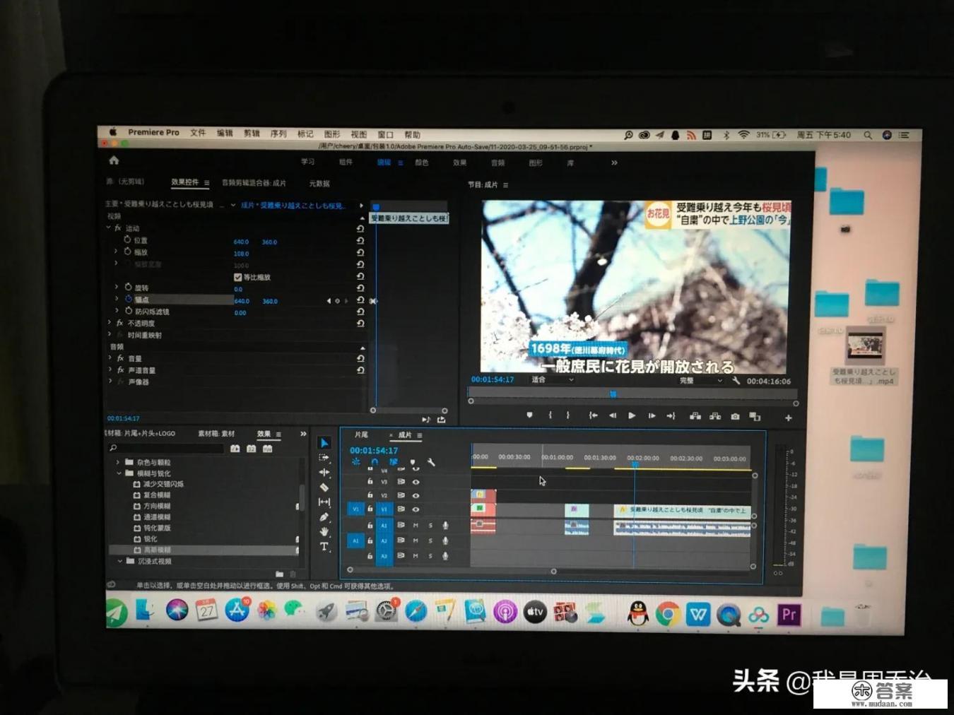 想入手一台电脑，很少玩游戏，如何选择才比较合理？