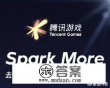 国内有哪些大型的游戏公司呢？