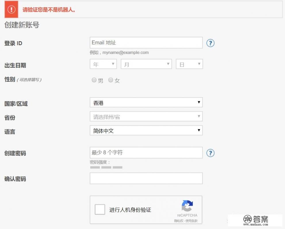 开PSN港服的会员，是自己用银联还是淘宝买兑？