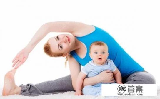 产后瘦身有什么方法？