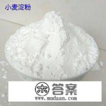 澄粉是低筋面粉吗？