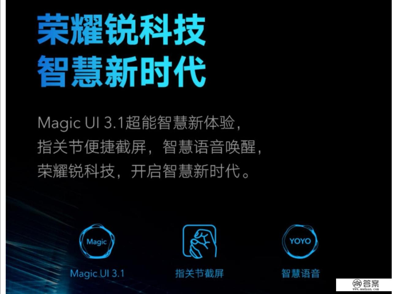 荣耀play4手机怎么样? 荣耀play4手机怎么样?