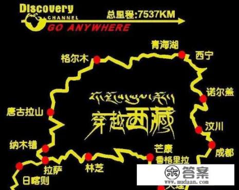 为什么很多人在车后窗贴着西藏、新疆的自驾地图？他们都去了吗？