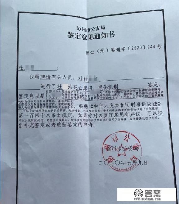 别打孩子说说？