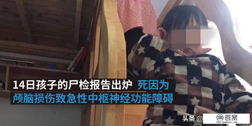 别打孩子说说？