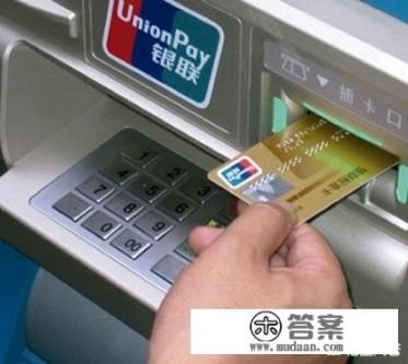 工商银行信用卡取现怎么取？