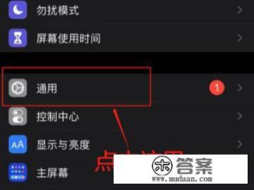iphone生产日期怎么查看? iphone生产日期怎么查看?