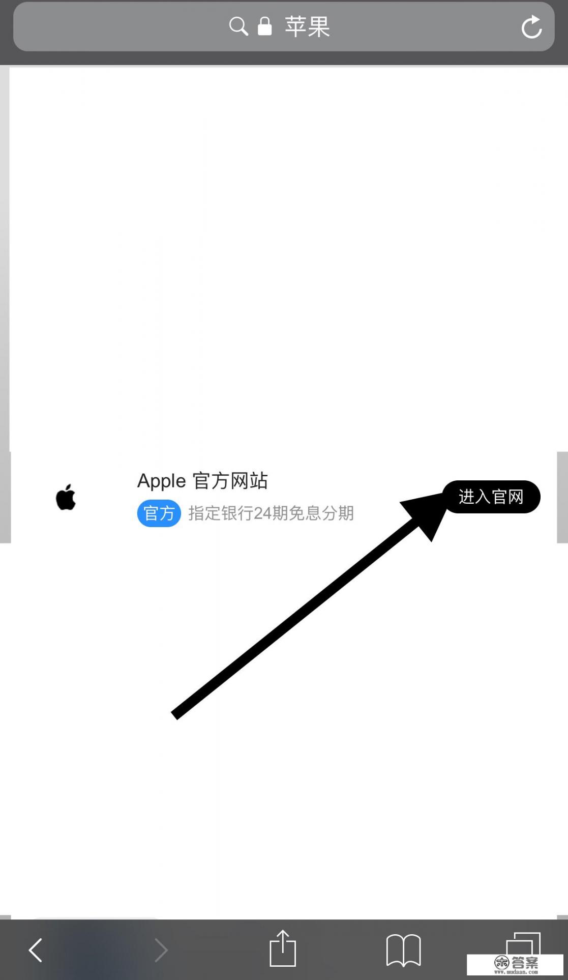 iphone序列号查询怎么看激活时间?