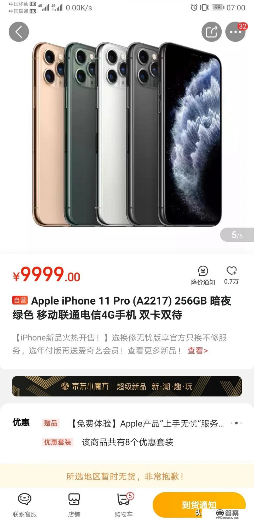 2022最新苹果手机是哪一款? 2022最新苹果手机是哪一款?