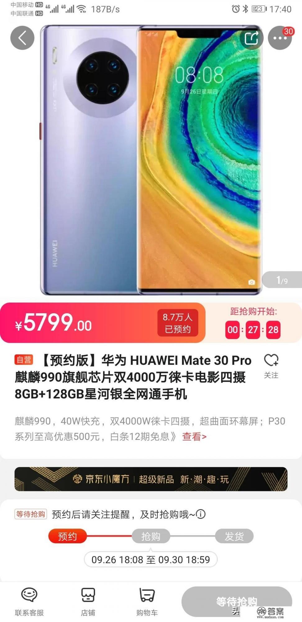 2022最新苹果手机是哪一款? 2022最新苹果手机是哪一款?