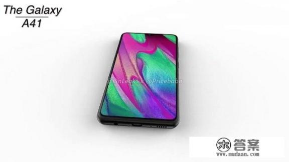 三星Galaxy A41入门新机配置如何?外形与A51/A71有何不同? 三星Galaxy A41入门新机配置如何?外形与A51/A71有何不同?