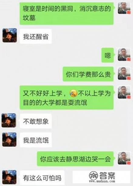 促进宿舍和谐的小游戏？