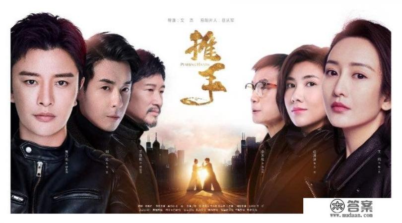 《推手》剧中贾乃亮从富家公子突然变成穷小子，最终能成功追到美女总裁王鸥吗？