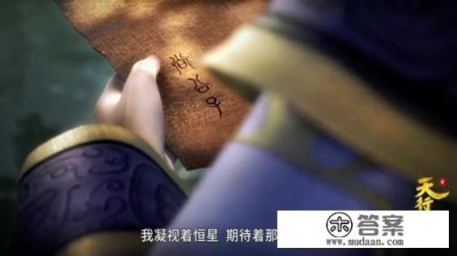 秦始皇和韩非有什么关系？