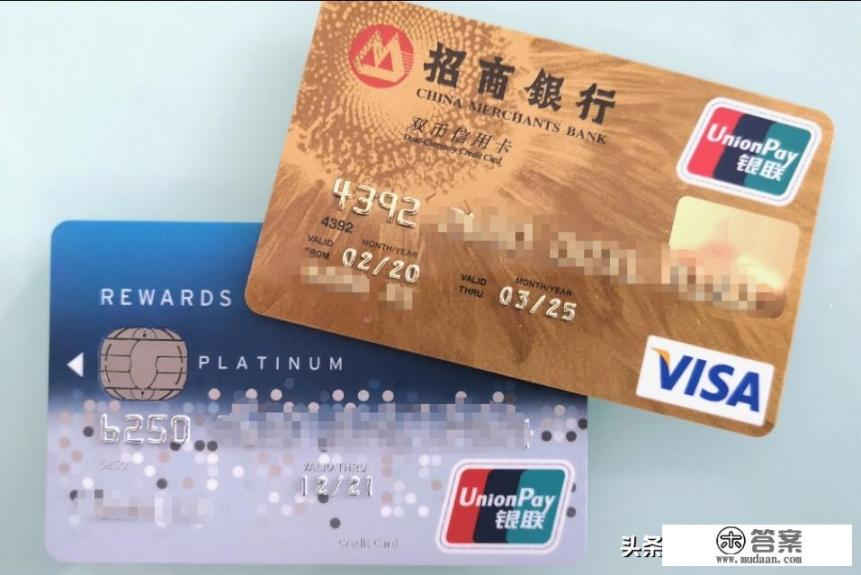 出国旅游选用哪个银行的信用卡比较好，在境外使用银行卡都需要注意些什么？