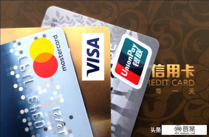 出国旅游选用哪个银行的信用卡比较好，在境外使用银行卡都需要注意些什么？