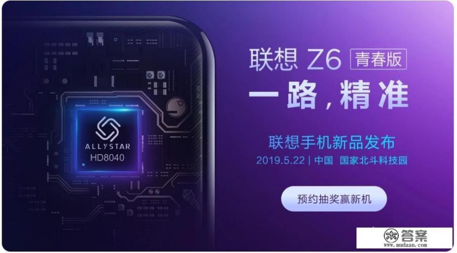 联想z6青春版换屏幕总成教程？