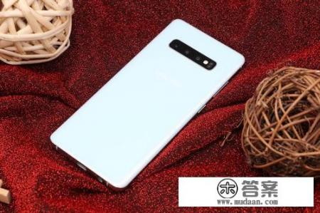 三星s10+怎么样值得入手吗？