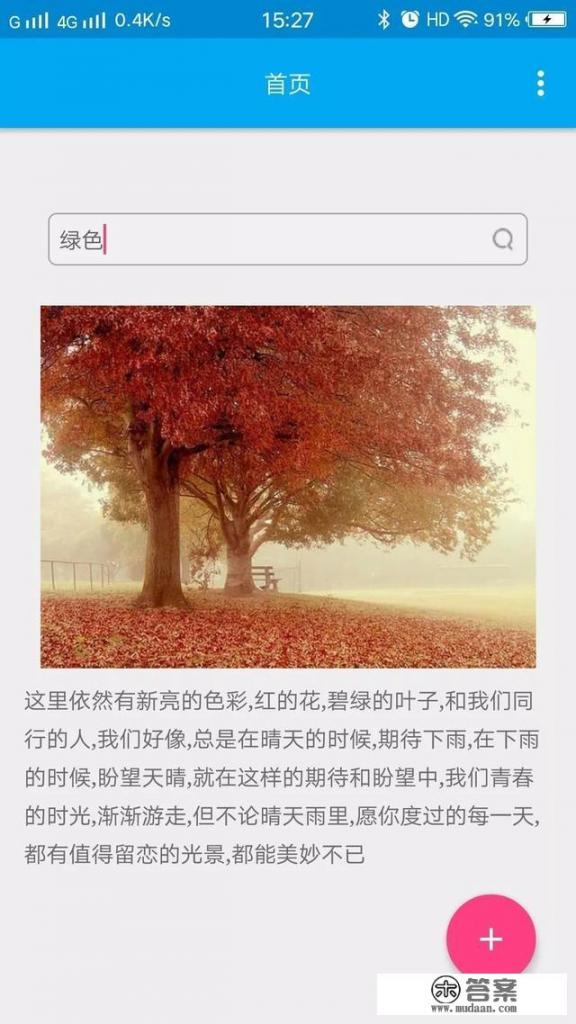 iphone13手机抖音怎么下载？