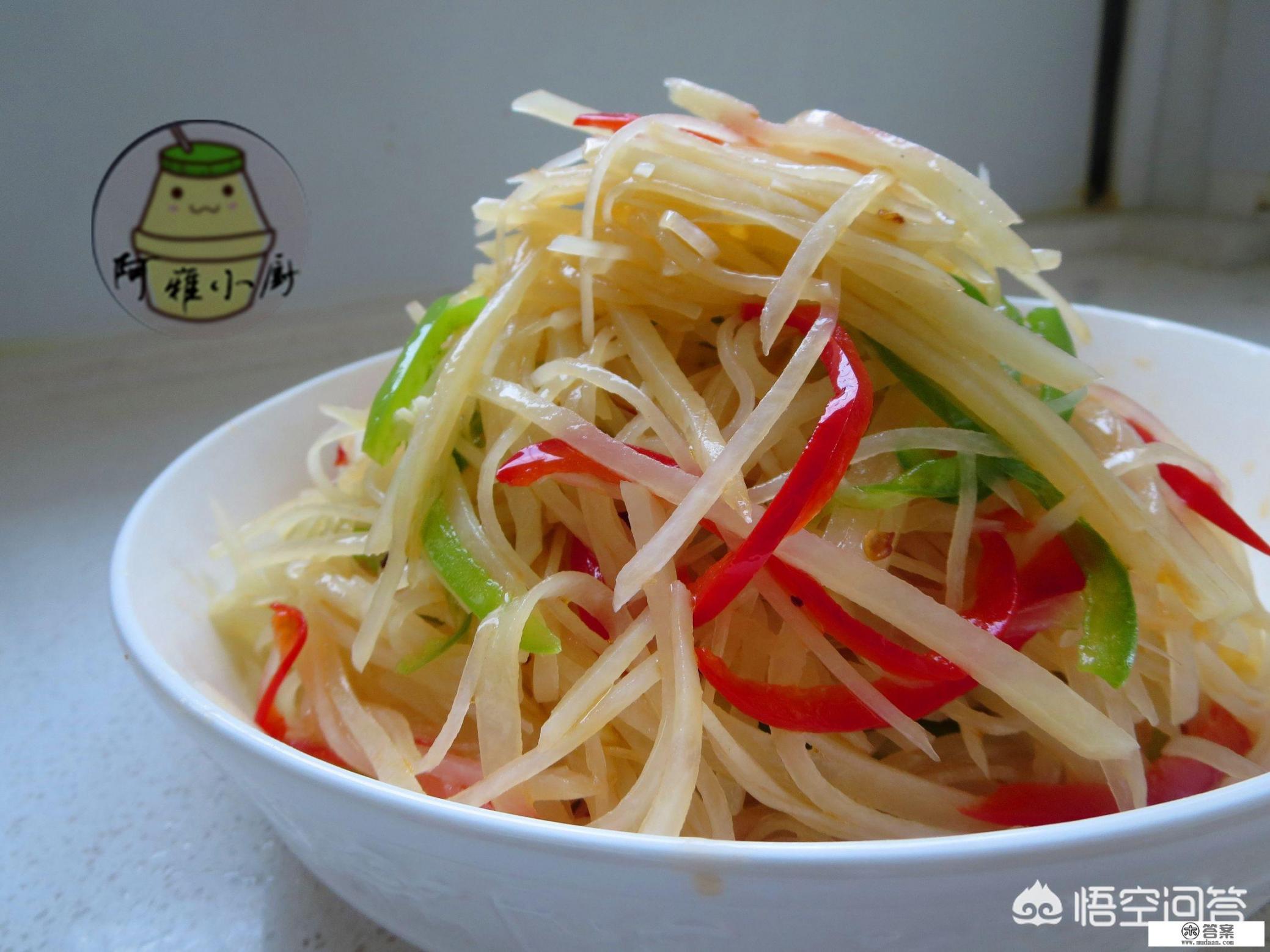 山西醋溜土豆丝正宗做法？