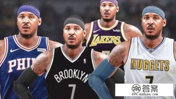 安东尼为什么不效仿考辛斯白菜价加盟勇士追求一枚总冠军戒指？