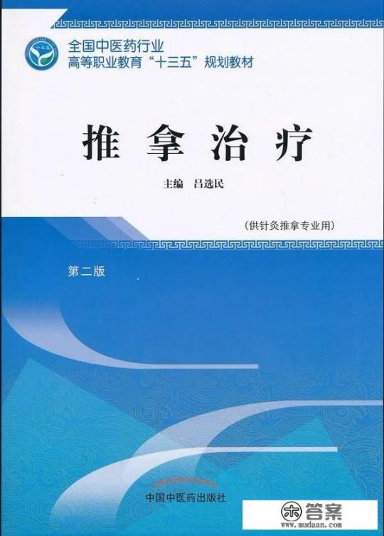 头痛怎么快速缓解？