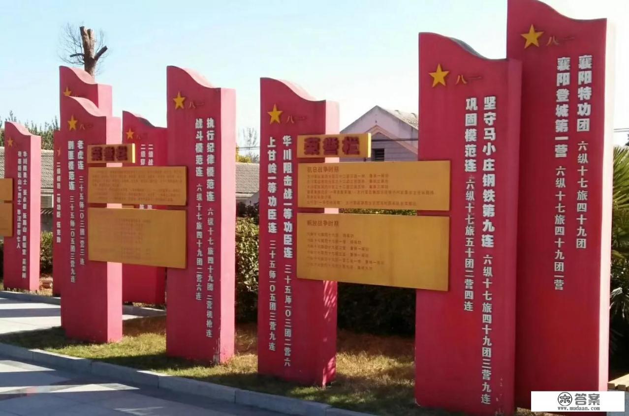 退伍后遇到当兵的你都是怎么称呼的？