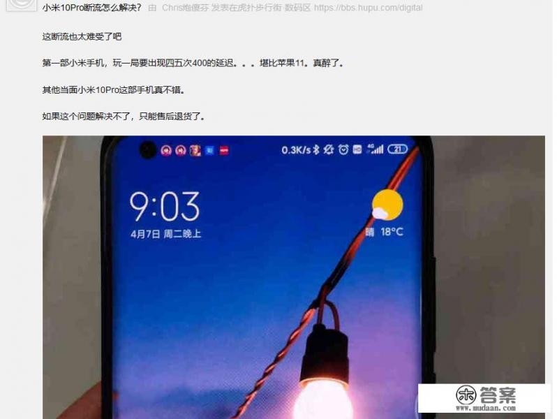 一加10 pro值得入手吗? 一加10 pro值得入手吗?