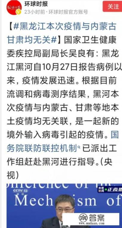 黑河市管哪些城市? 黑河市管哪些城市?