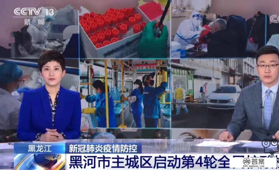 黑河市管哪些城市? 黑河市管哪些城市?