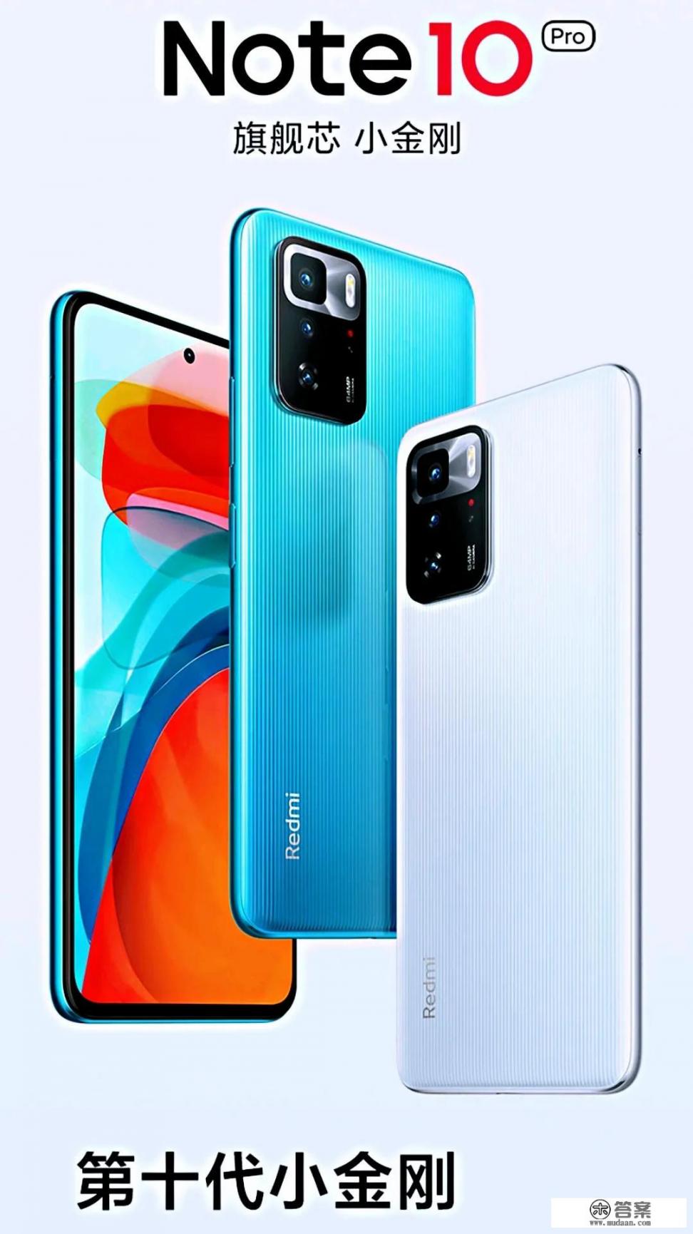 红米note10支持多少倍变焦? 红米note10支持多少倍变焦?