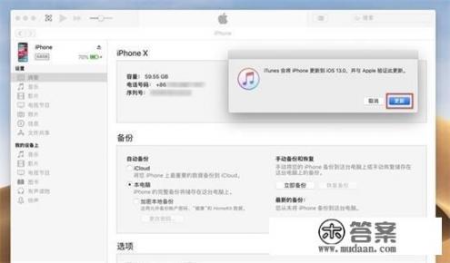 iphone13预计什么时间停产？
