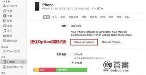 iphone13预计什么时间停产？