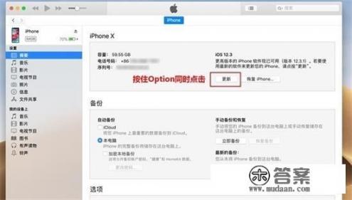 iphone13预计什么时间停产？