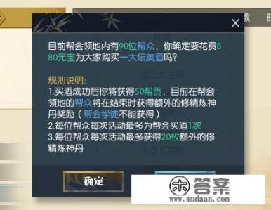 网易游戏《逆水寒》是靠计时收费赚钱的吗？怎么做到的？