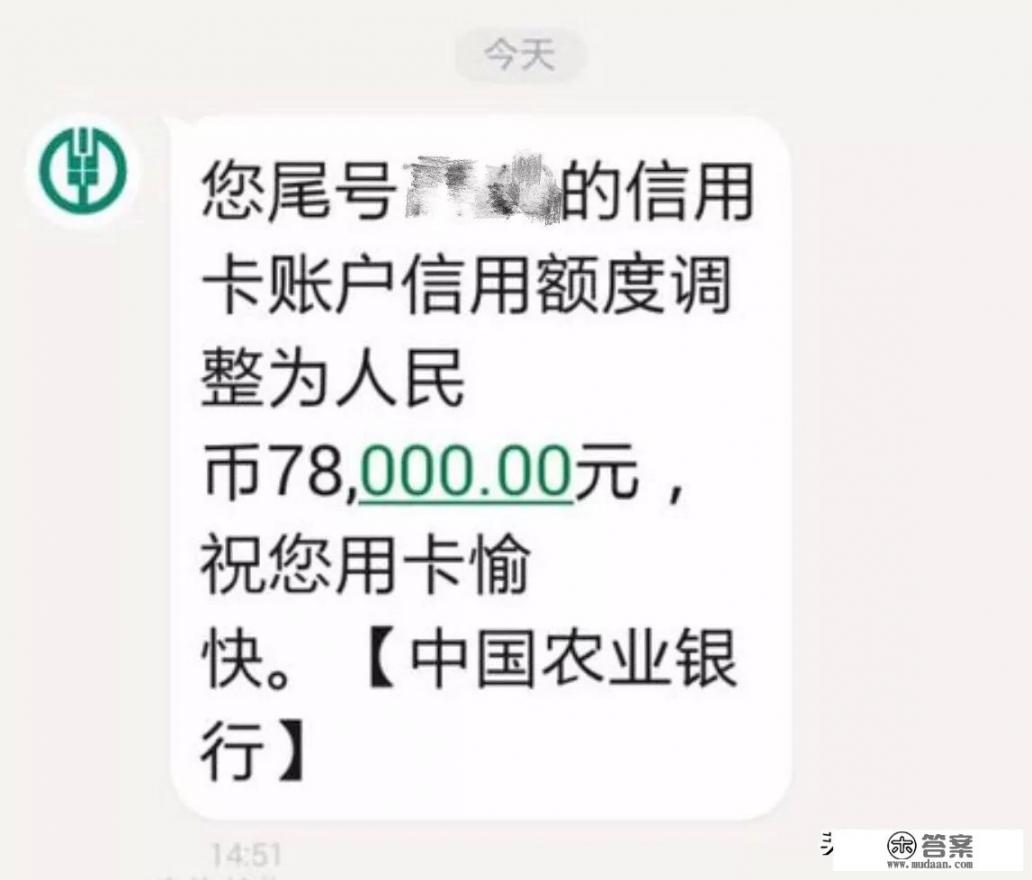 怎么申请信用卡最快额度最高？