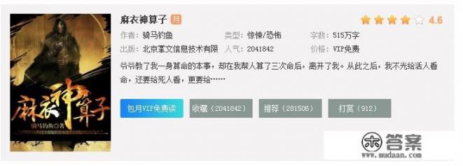 大家有没有好看的完本免费小说推荐一下？
