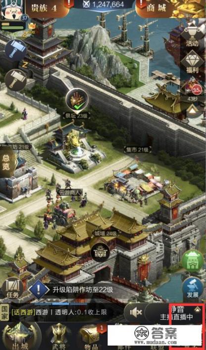 乱世王者怎么建小号？