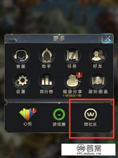 乱世王者怎么建小号？