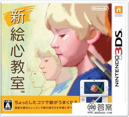 有可以画漫画的游戏吗？