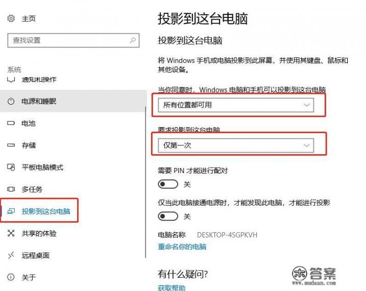 手机如何投屏到电脑上，就是说快手直播王者荣耀？