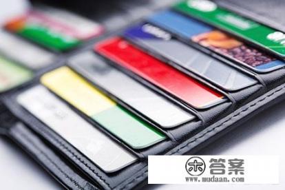 个人办理几张信用卡比较合适？同一家银行办理两张信用卡是否只算一张？