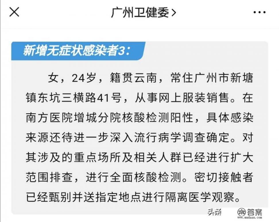 广州区与区之间会相隔很远吗？