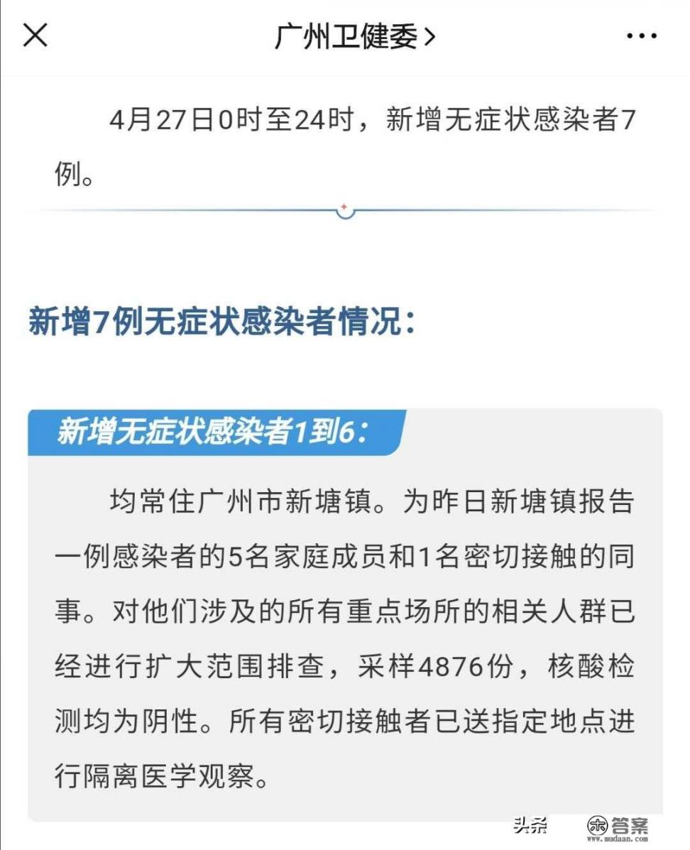 广州区与区之间会相隔很远吗？