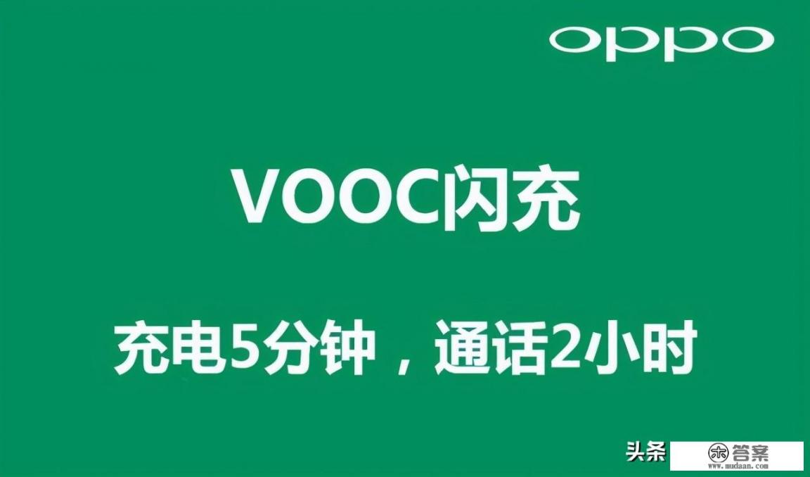 oppo 2009机型？