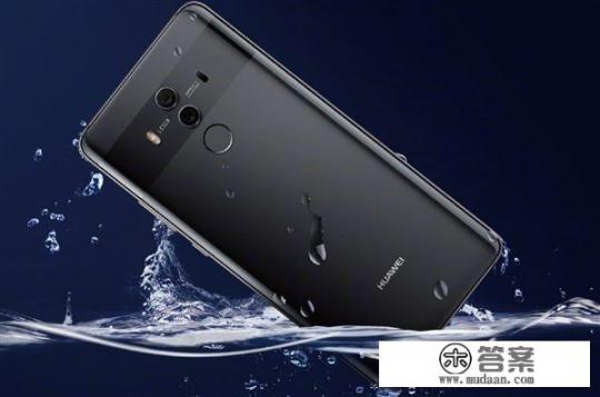 华为p10pro多重? 华为p10pro多重?